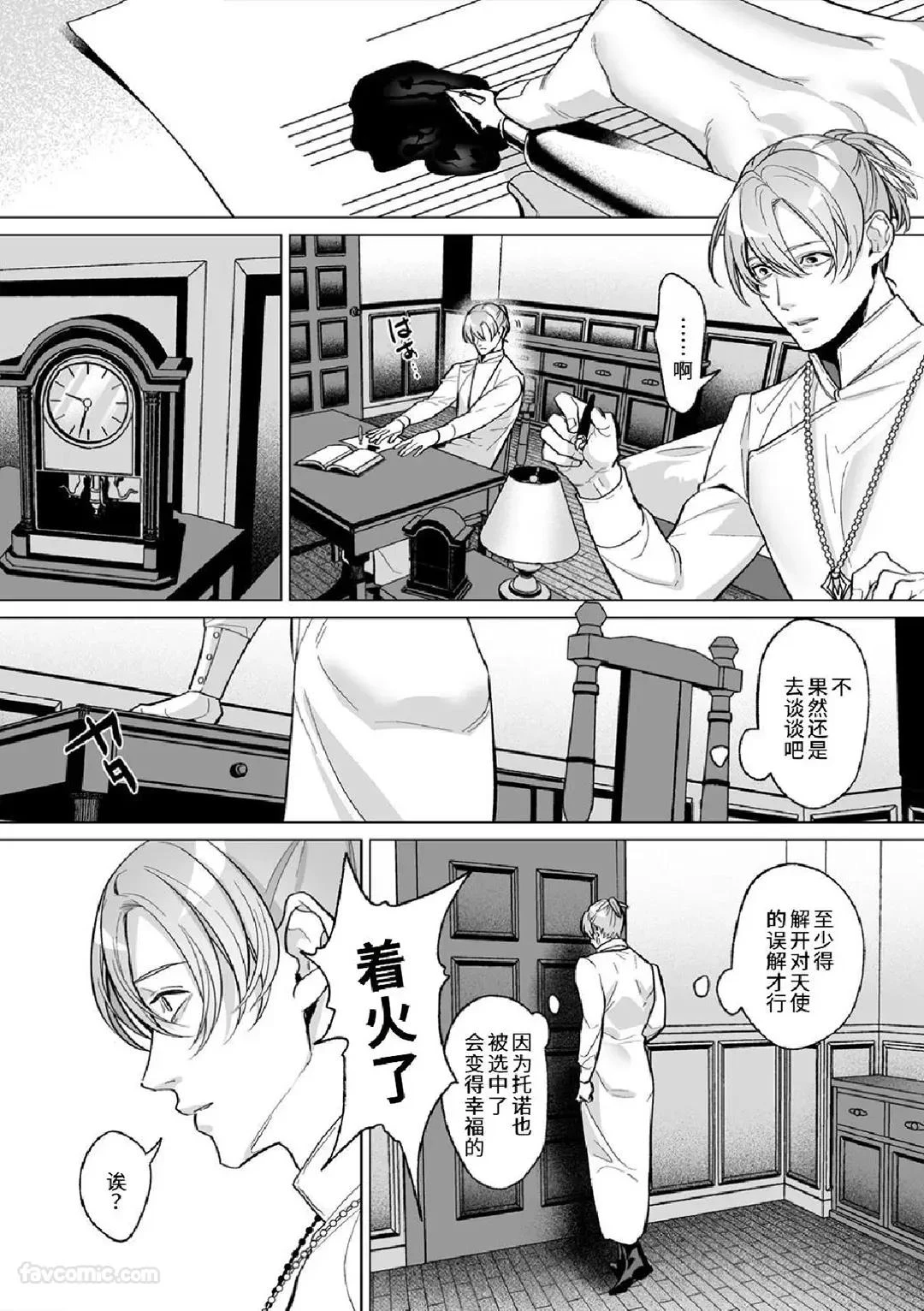 หน้า 116