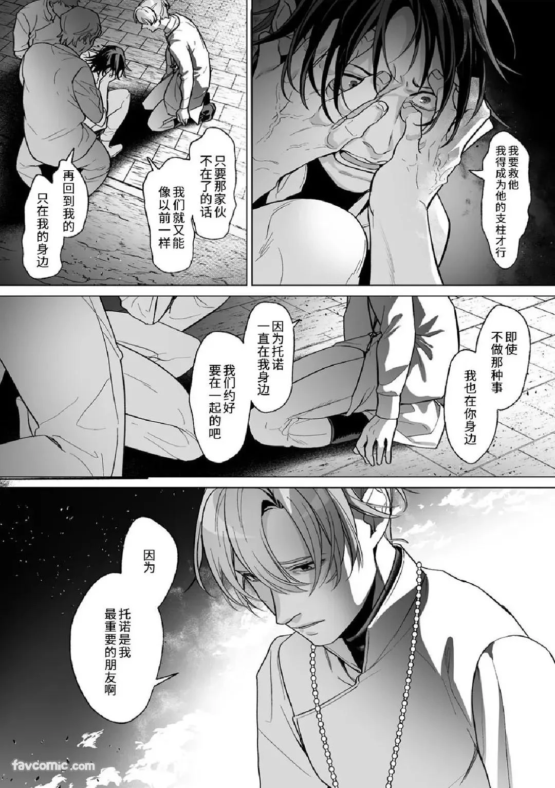 หน้า 124
