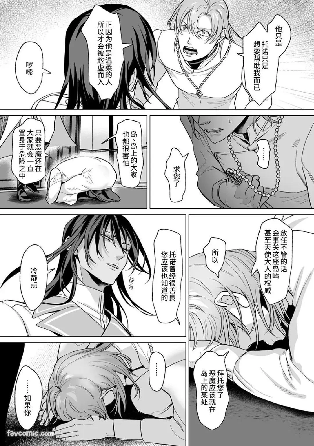 หน้า 131