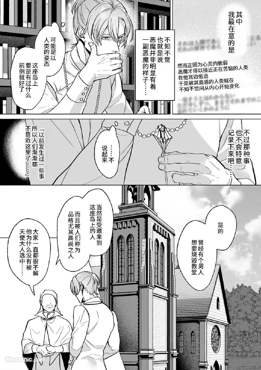 หน้า 136