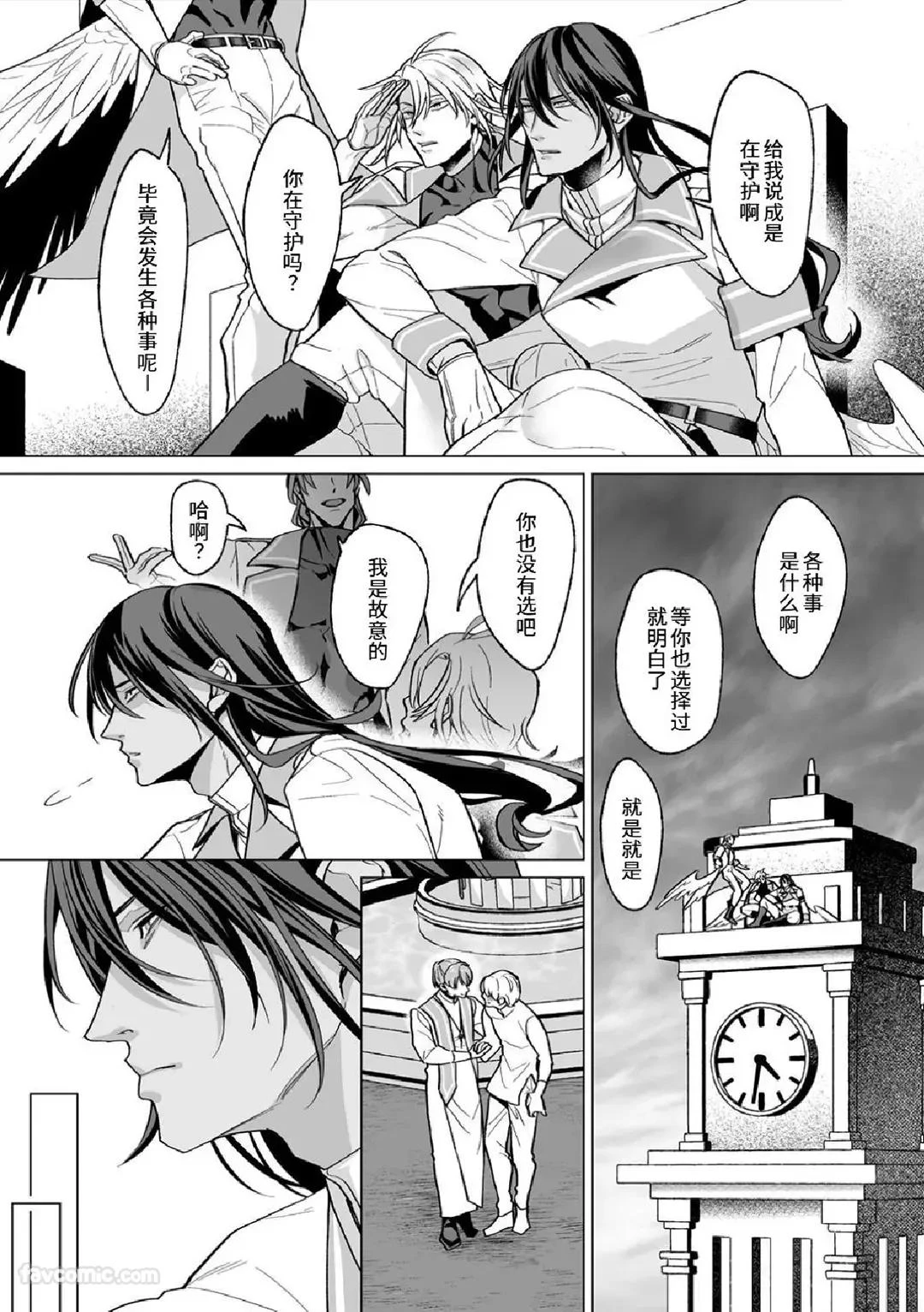 หน้า 139