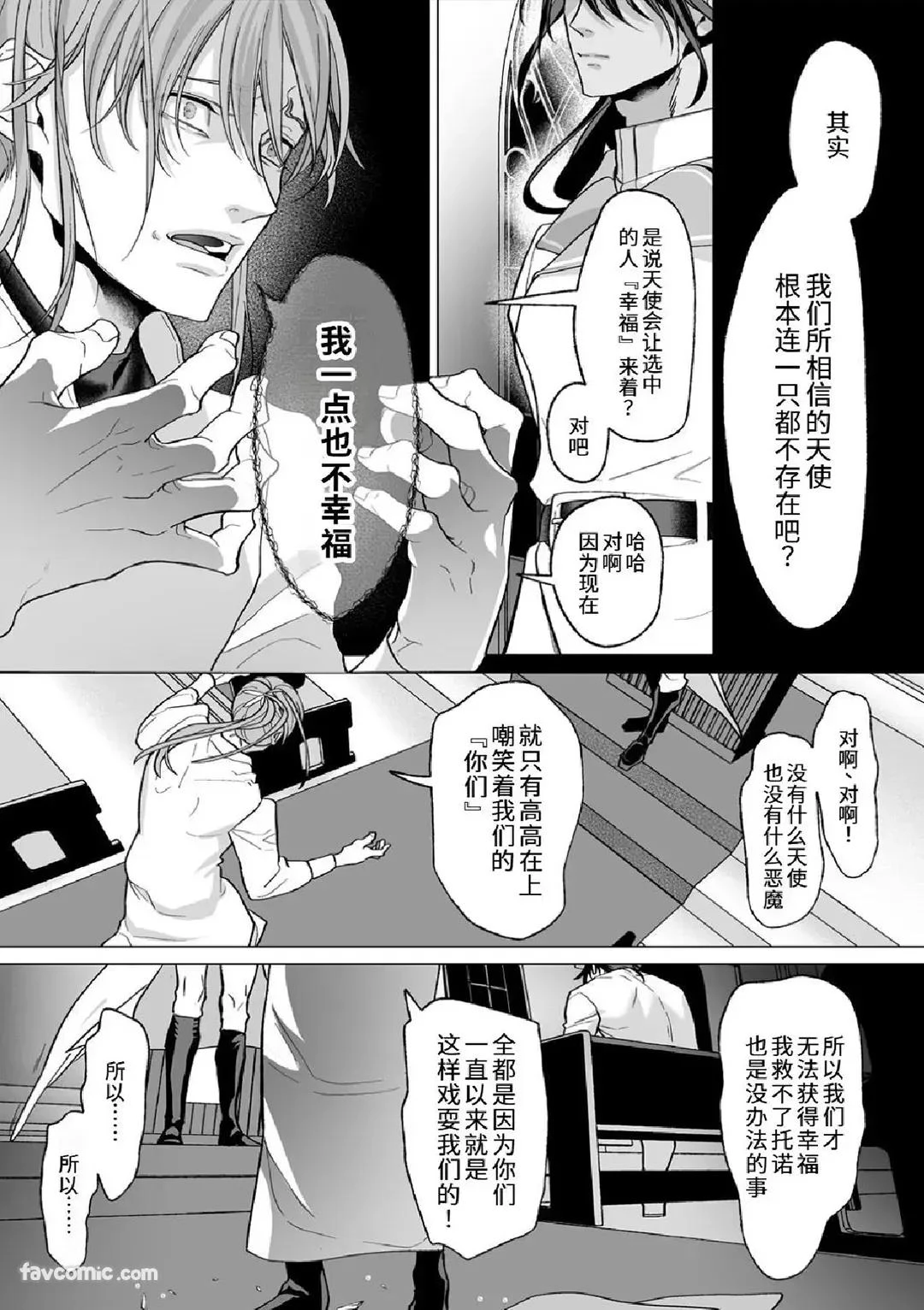 หน้า 169