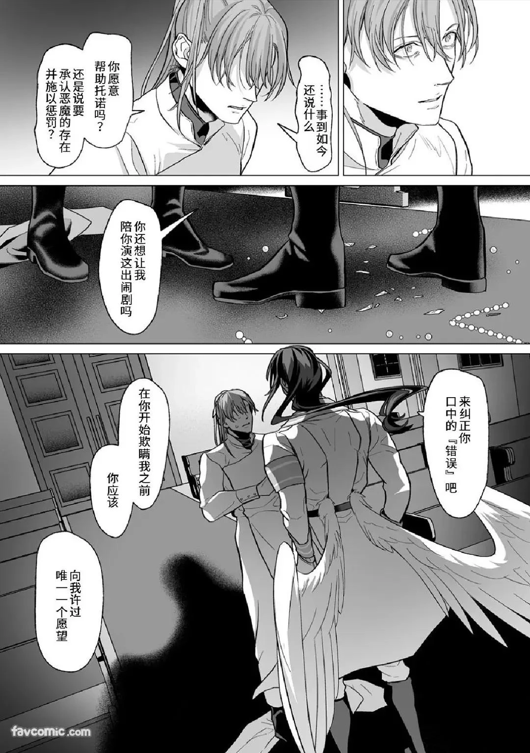 หน้า 173