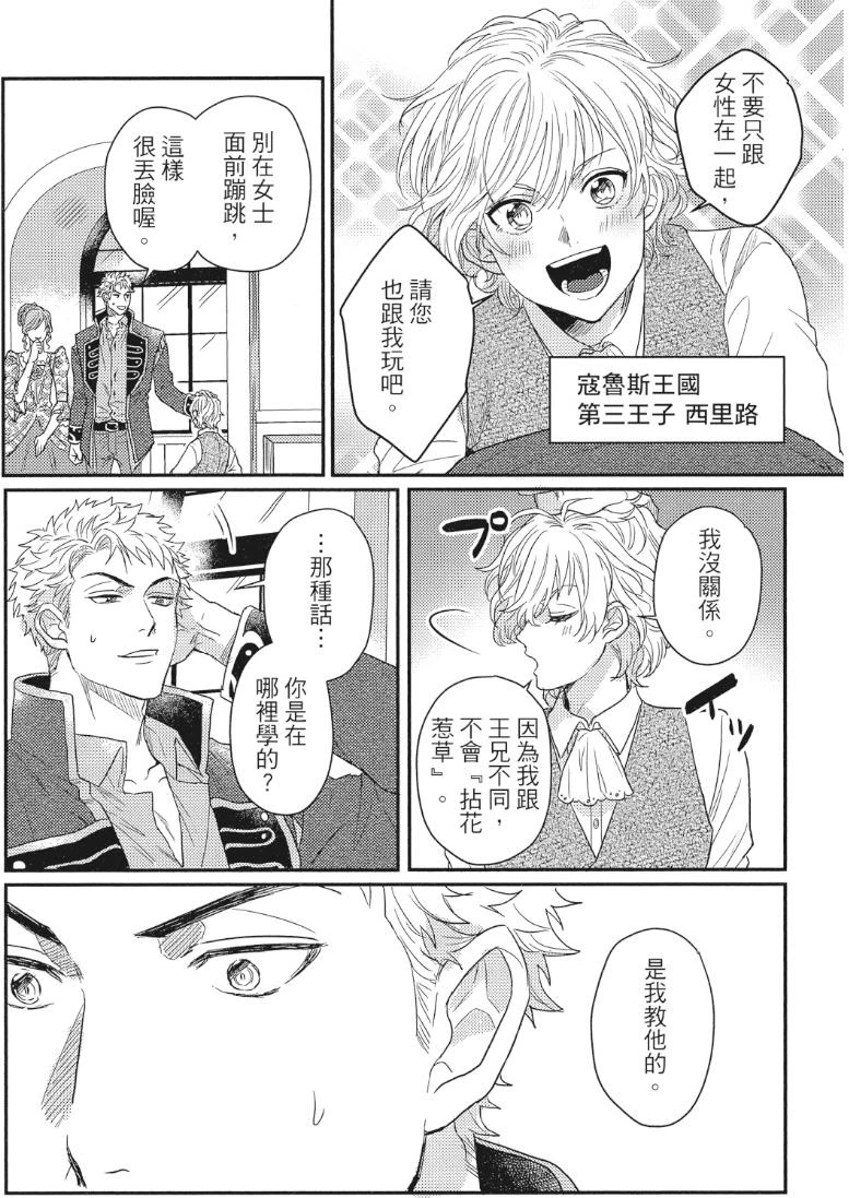 หน้า 10