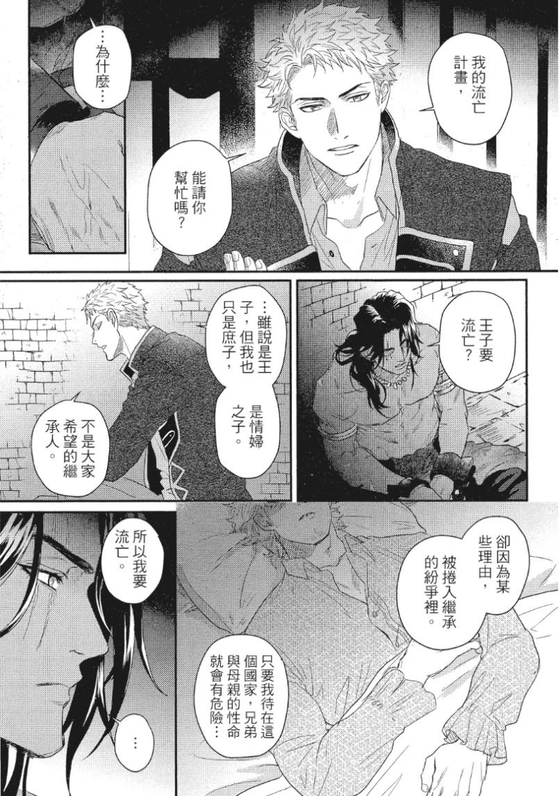 หน้า 24