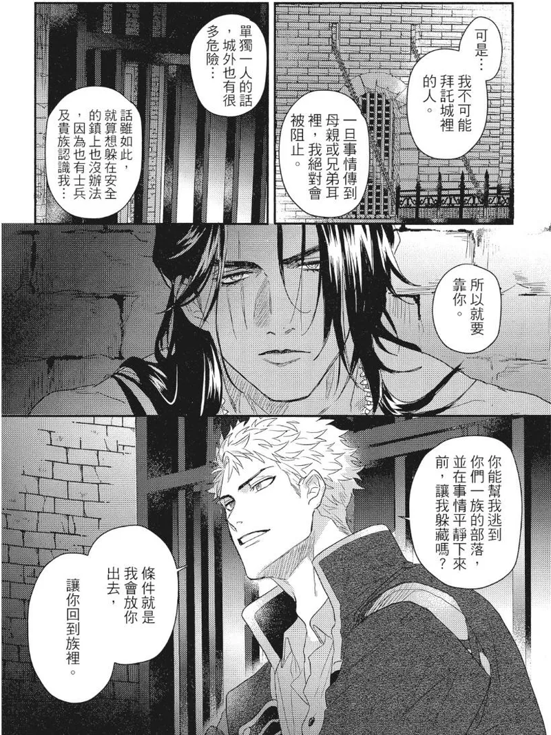 หน้า 25