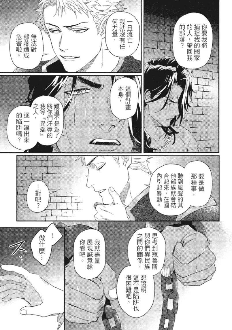 หน้า 26