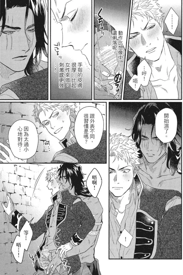หน้า 34