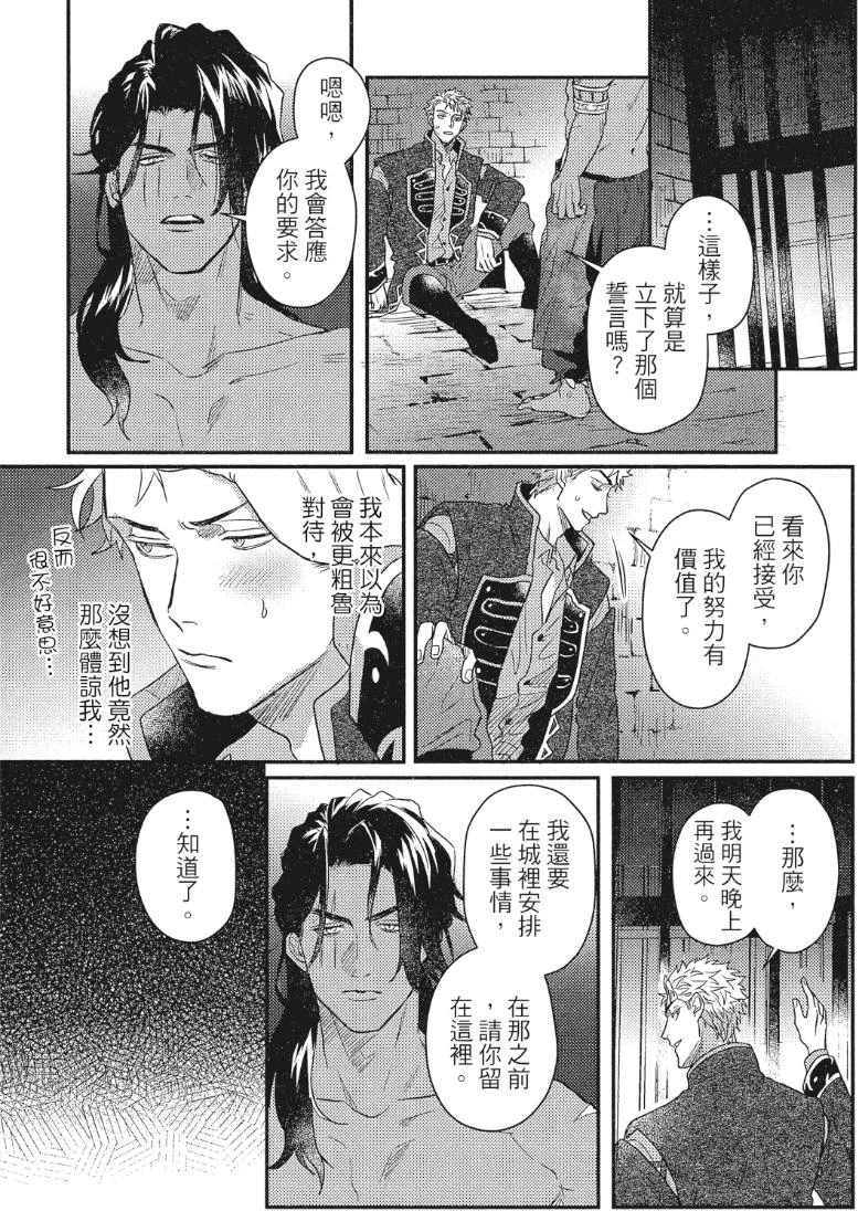 หน้า 40