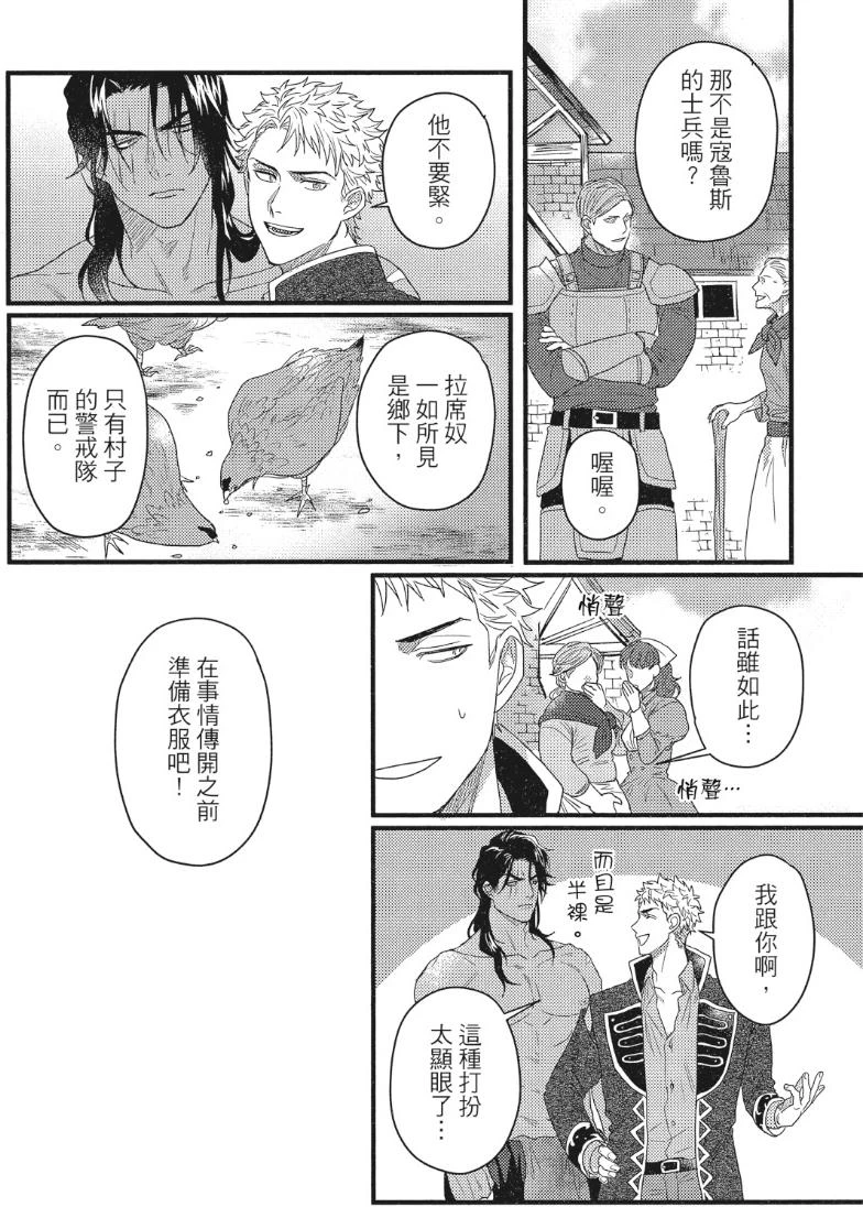 หน้า 45
