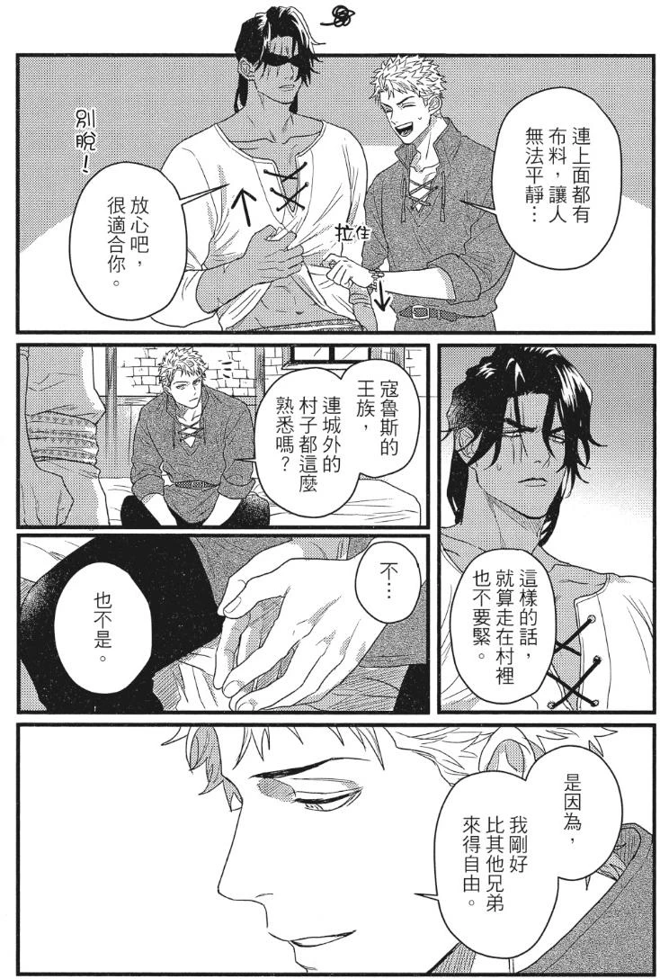 หน้า 47