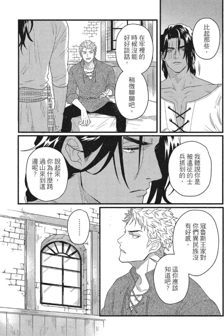 หน้า 48