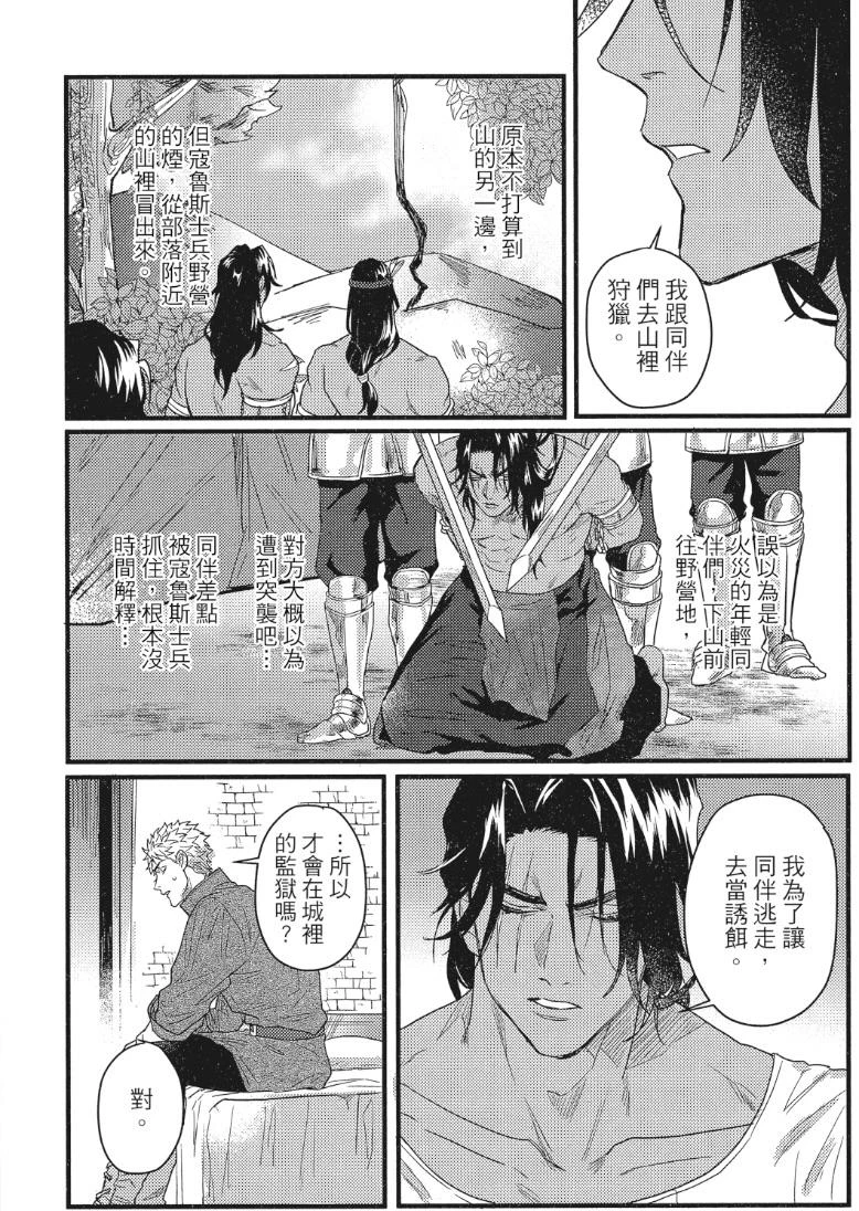หน้า 49