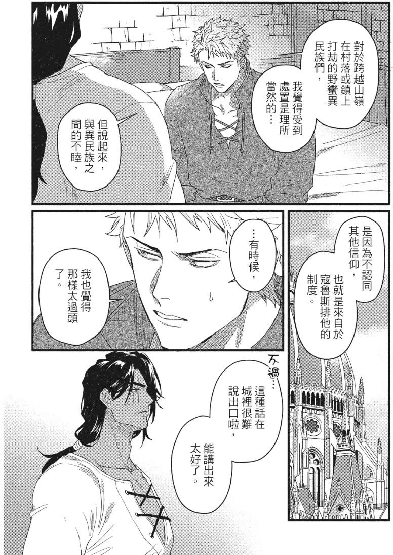 หน้า 51