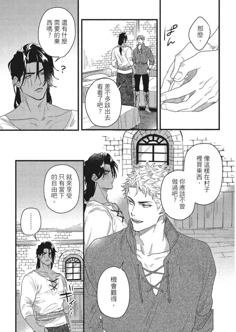 หน้า 52