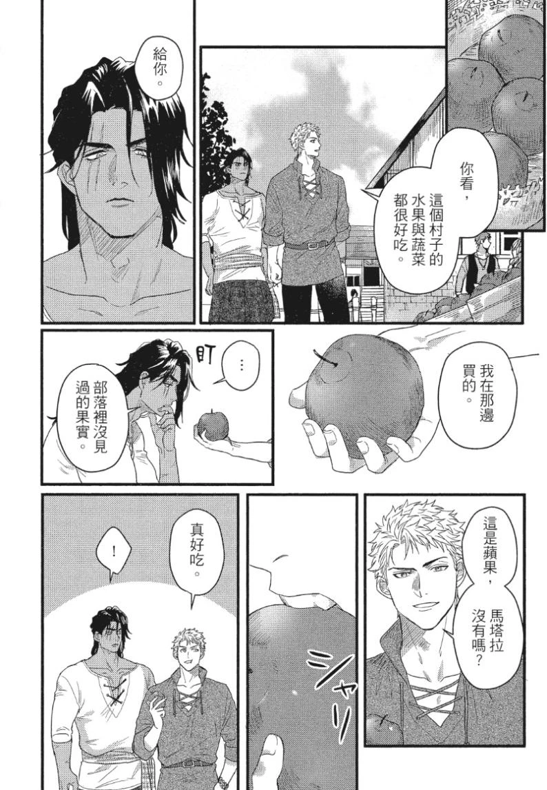 หน้า 53