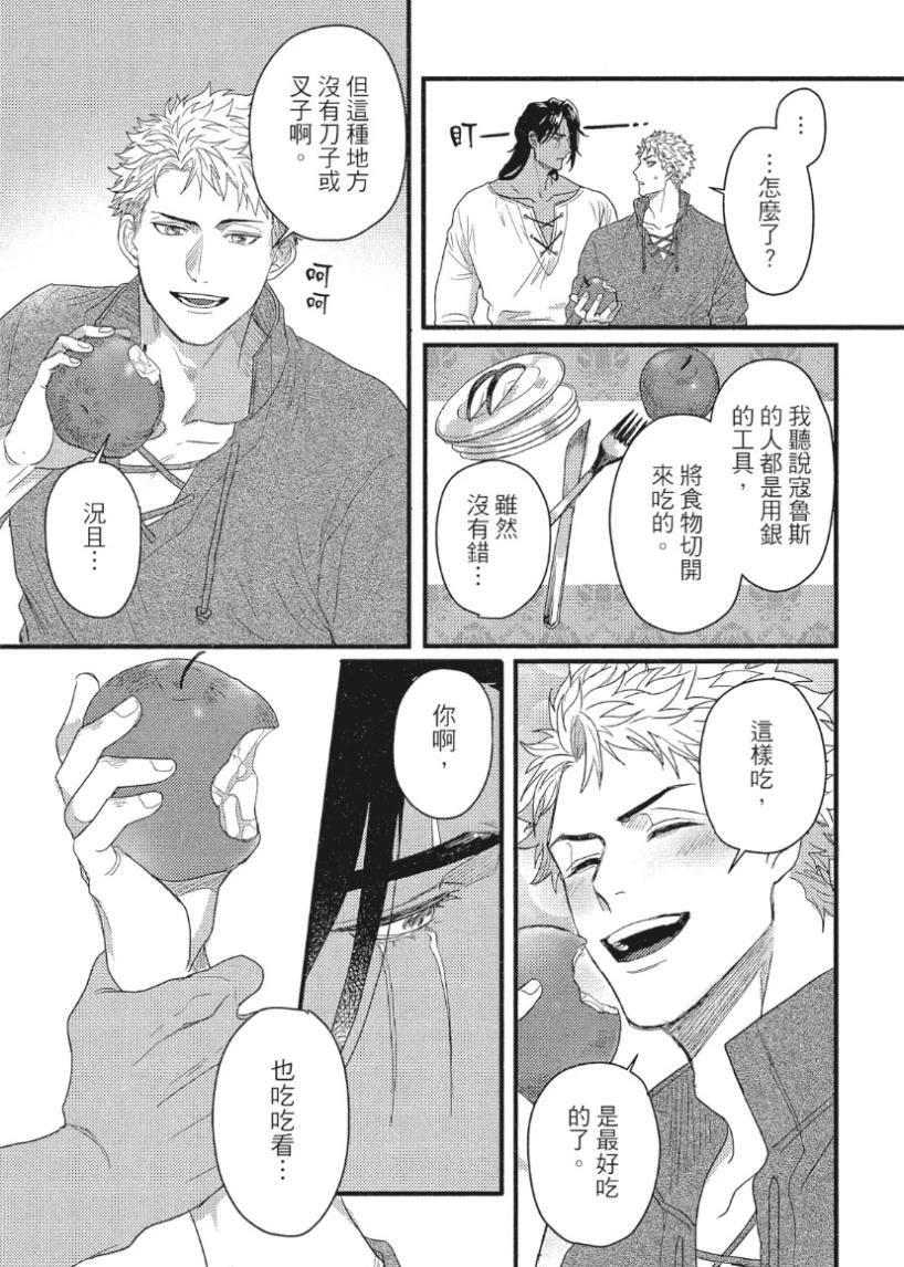 หน้า 54