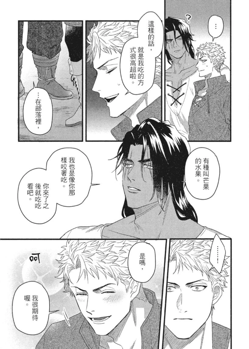 หน้า 56