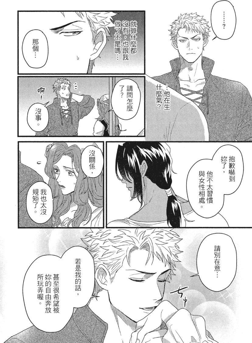 หน้า 59