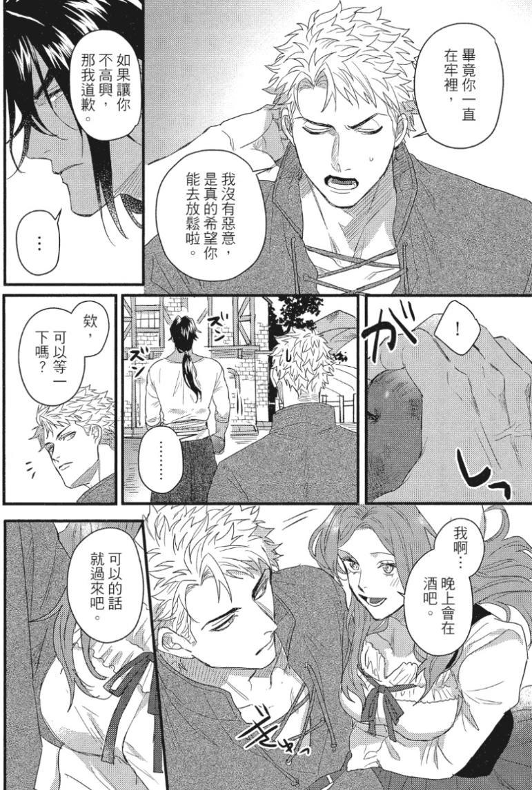 หน้า 61