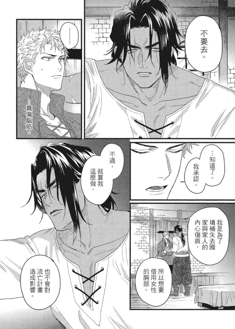 หน้า 65