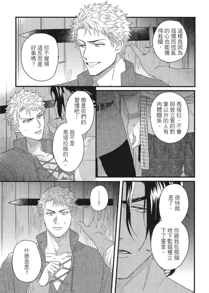 หน้า 66