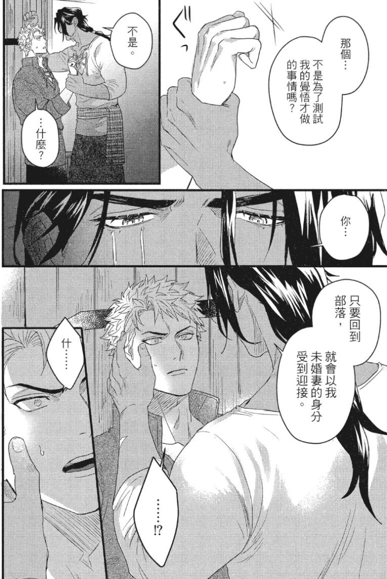 หน้า 67