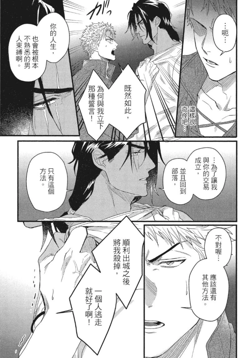 หน้า 70