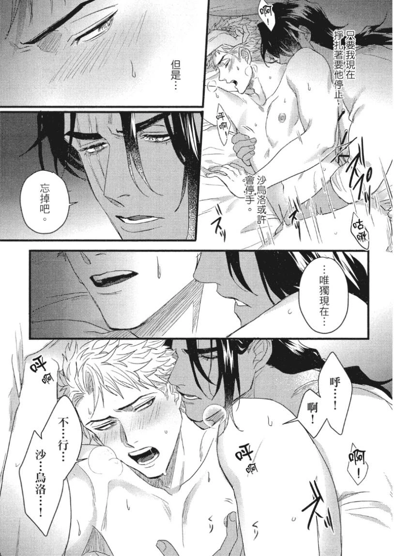 หน้า 74
