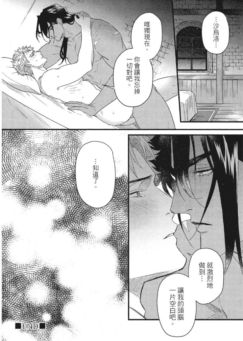 หน้า 79