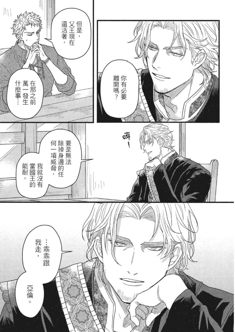 หน้า 98
