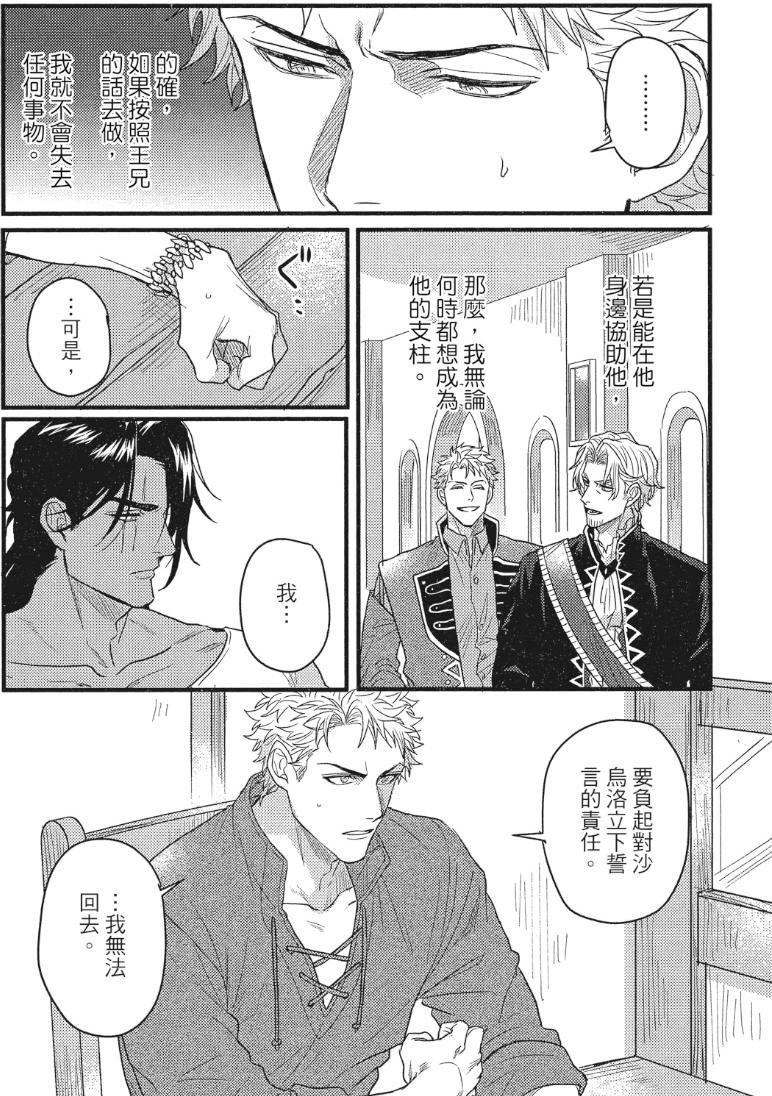 หน้า 99