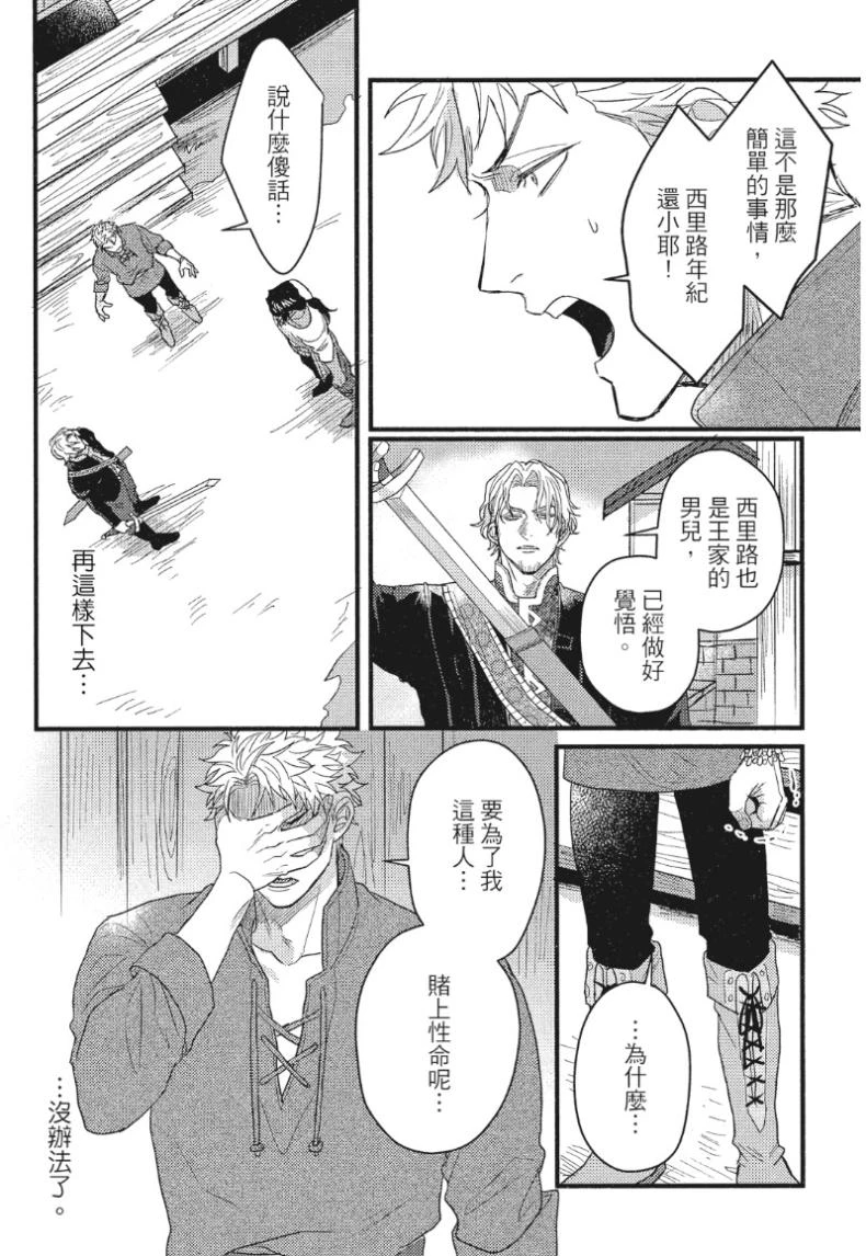 หน้า 102