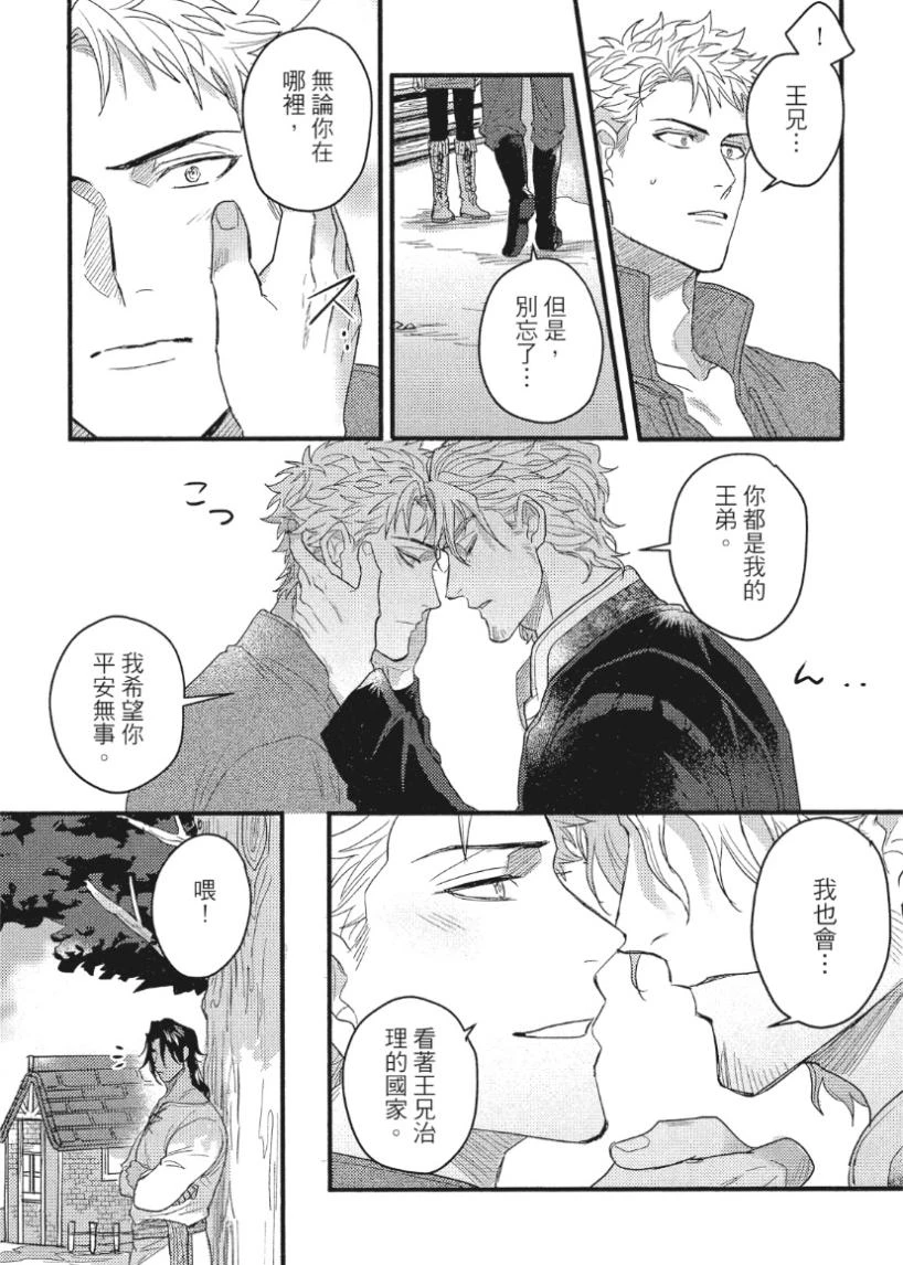 หน้า 106