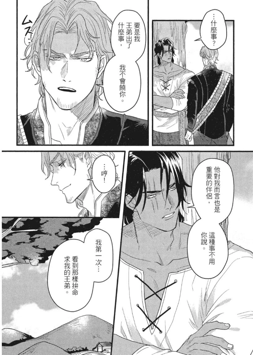 หน้า 107