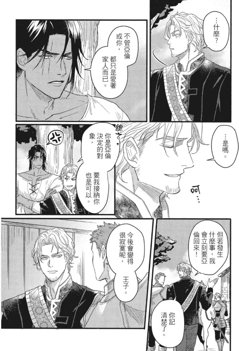 หน้า 109