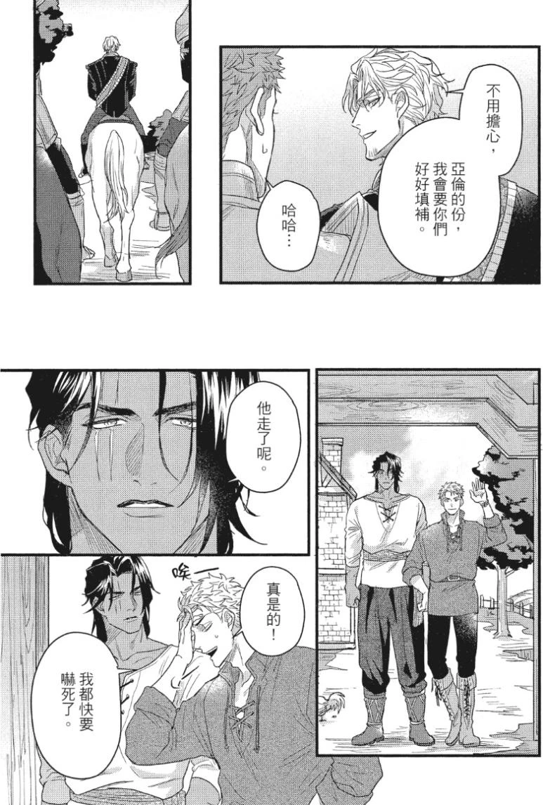 หน้า 110