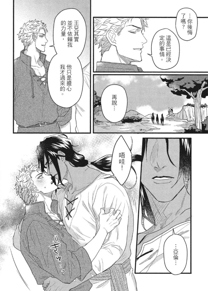 หน้า 111