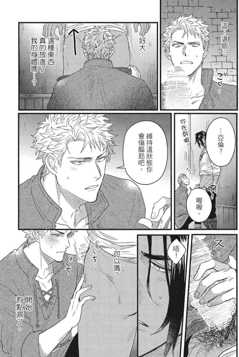 หน้า 114