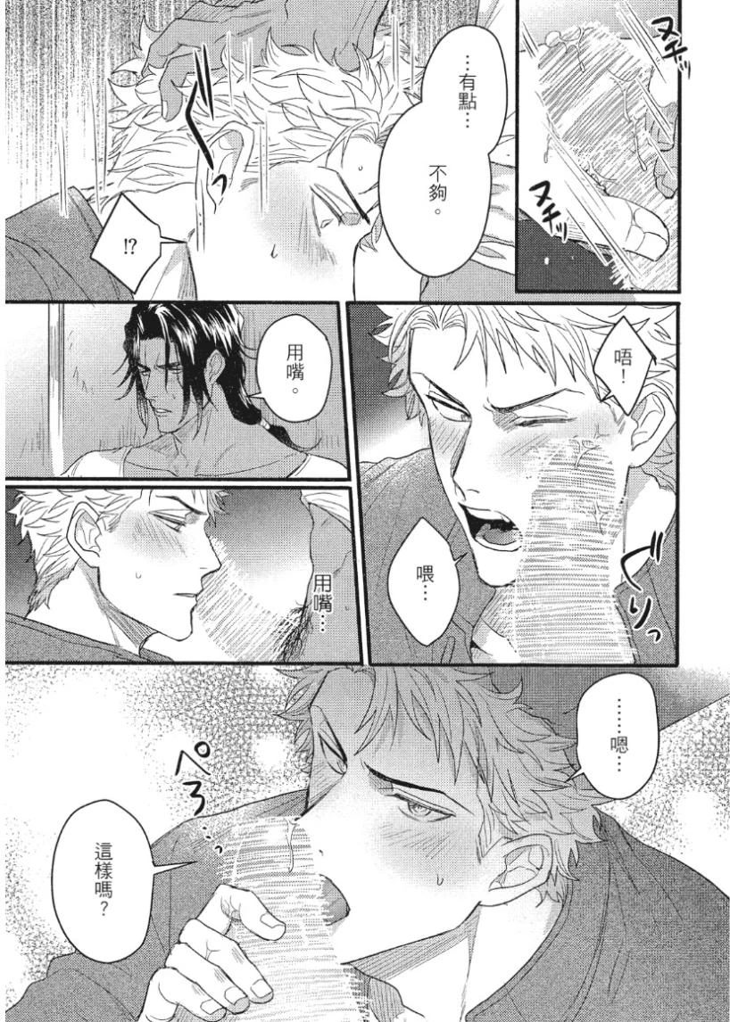 หน้า 115
