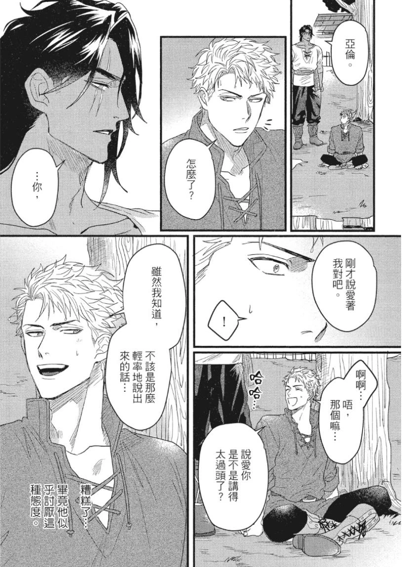 หน้า 118