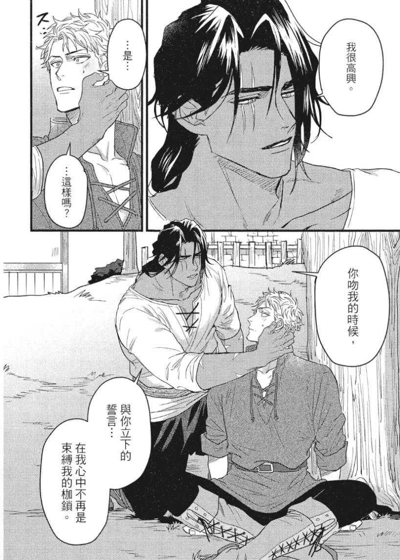 หน้า 119