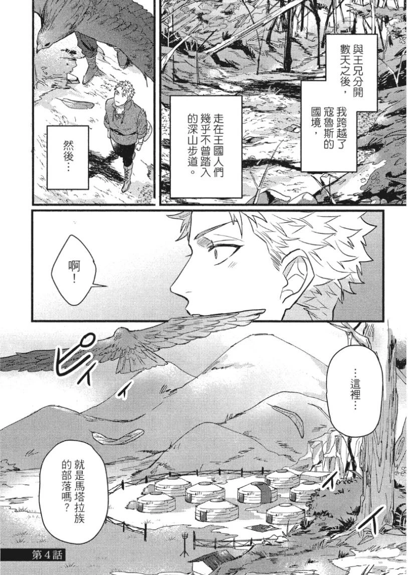 หน้า 124