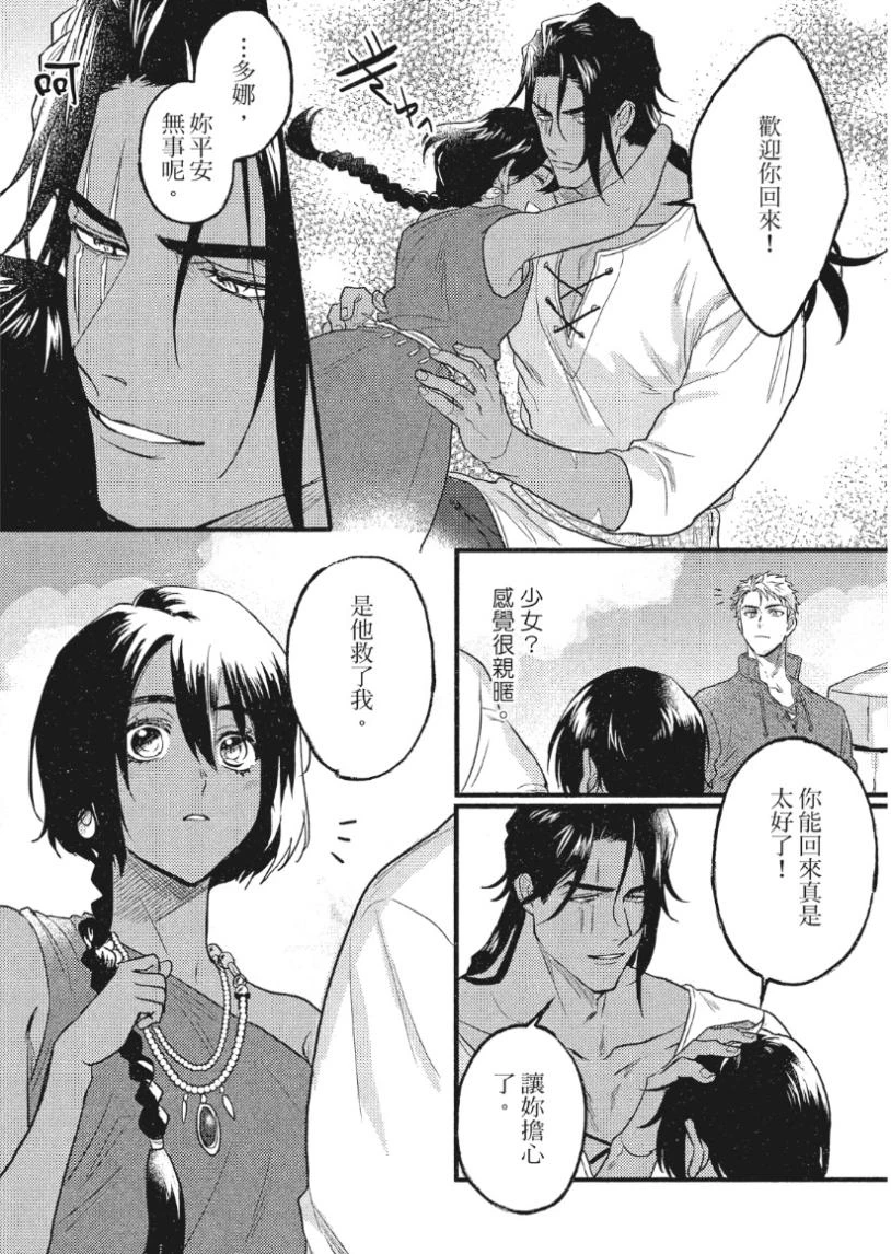 หน้า 128
