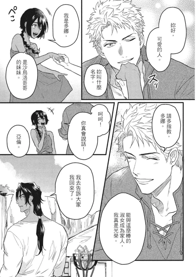 หน้า 130