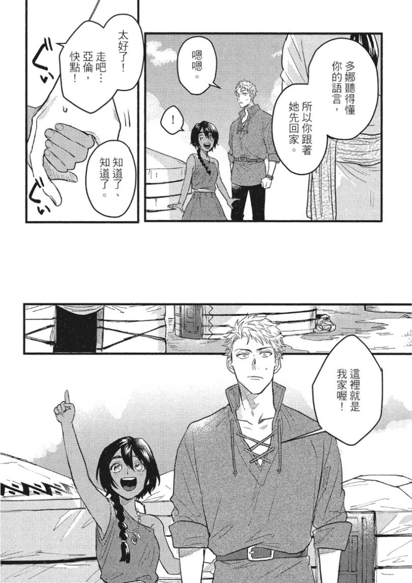 หน้า 131