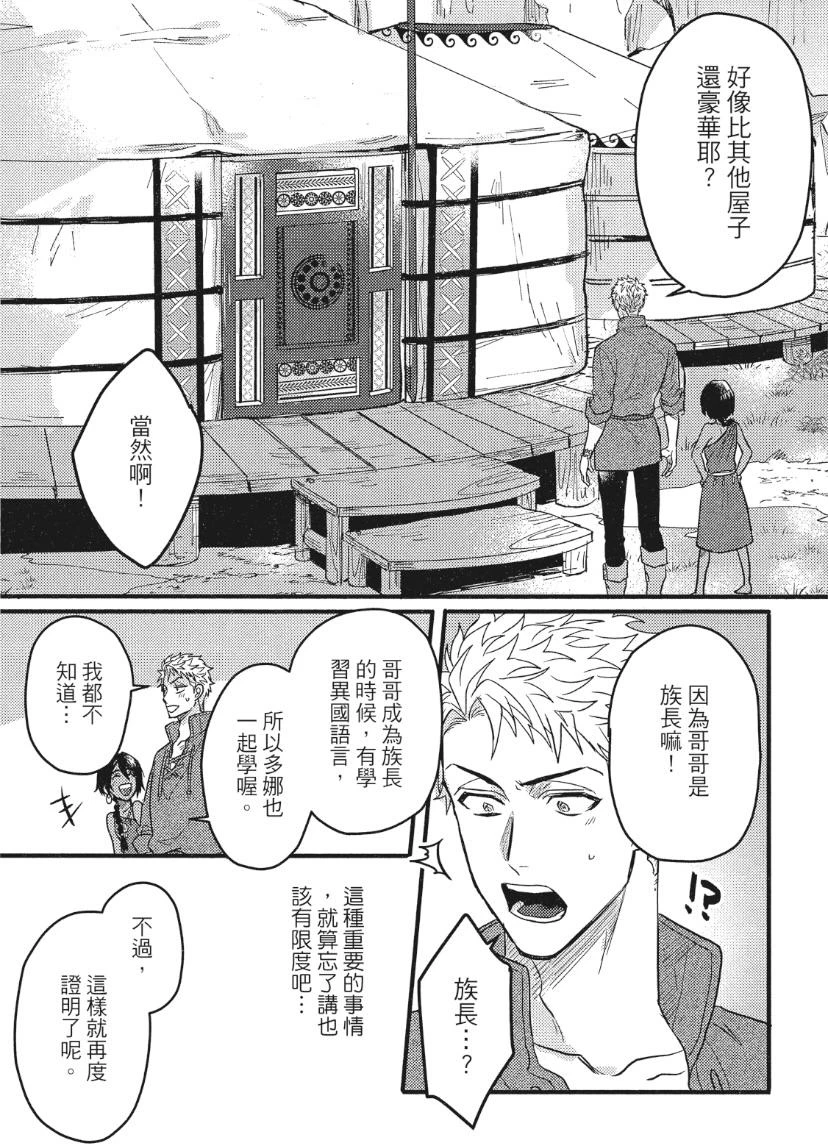 หน้า 132