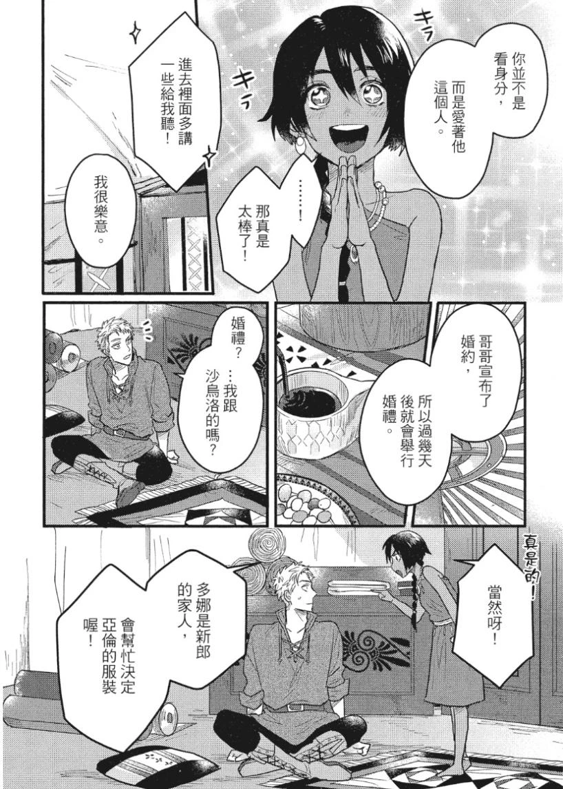 หน้า 133