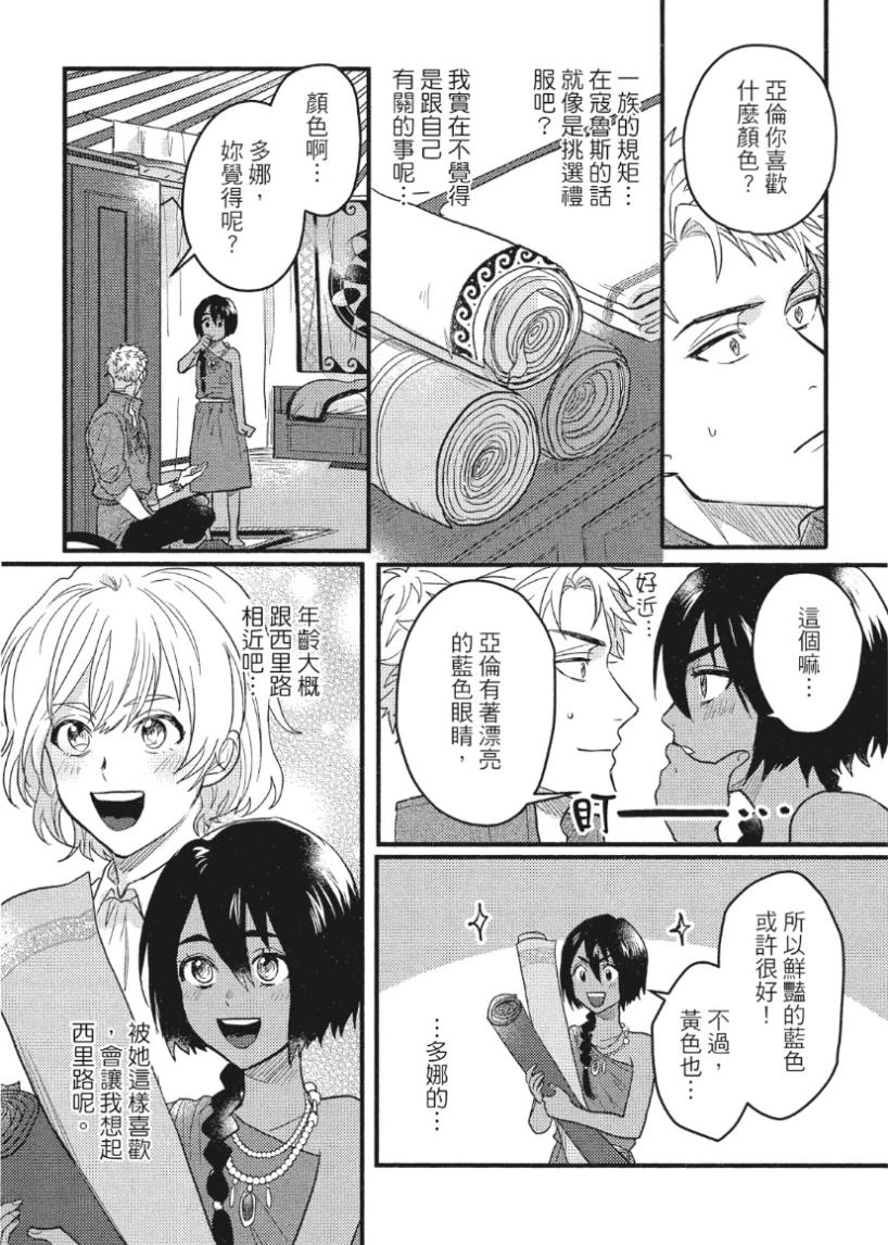 หน้า 134