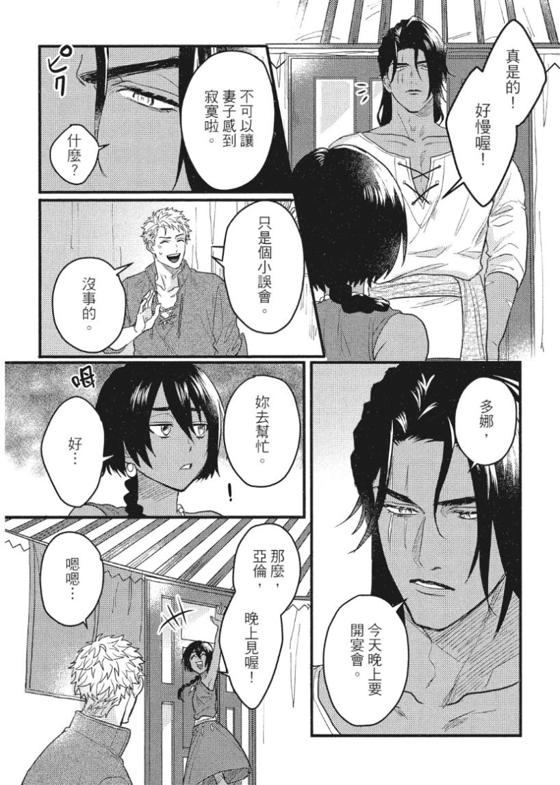 หน้า 137